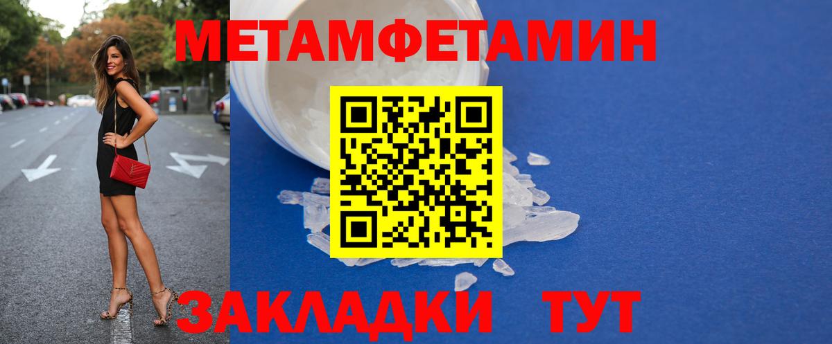 КЕТАМИН  Вход с VPN  Алушта  Меф МЯУ МЯУ   Лсд 25  Cocaine  Гашиш  Конопля  APVP СК кристаллы 