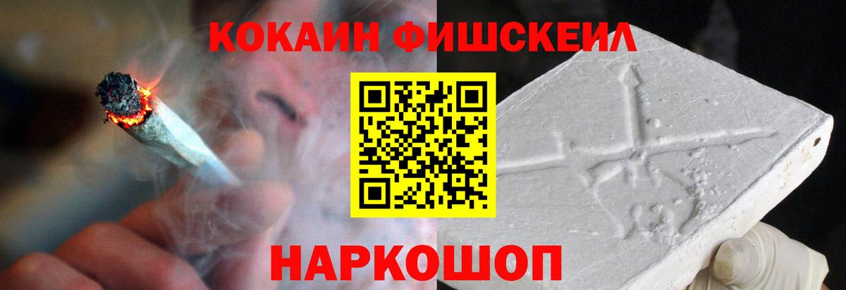 КОКАИН VHQ Алушта