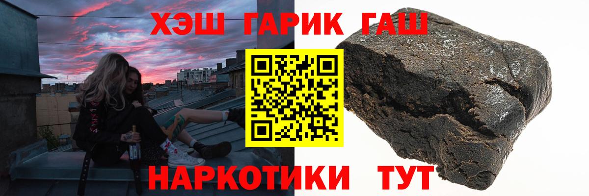Алушта  Гашиш VHQ  Вход с VPN 