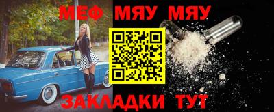 mdpv Азнакаево
