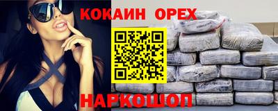 гашиш Абакан