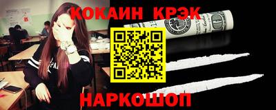 герыч Абинск