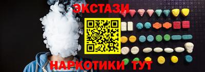 гашиш Абакан