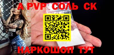 гашиш Абакан