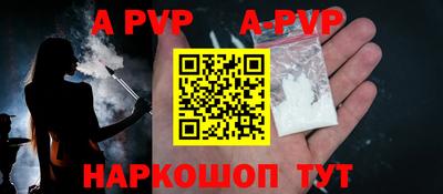 mdpv Азнакаево
