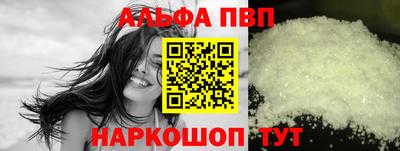 гашиш Абакан
