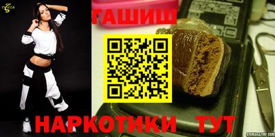 герыч Абинск