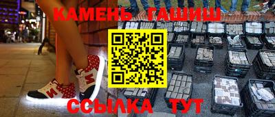 гашиш Абакан