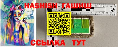 гашиш Абакан