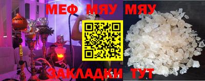 mdpv Азнакаево