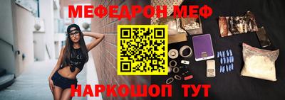 mdpv Азнакаево