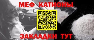 mdpv Азнакаево