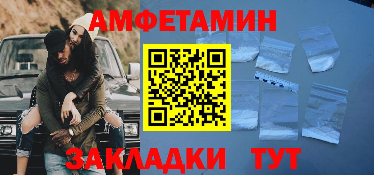 Первитин Декстрометамфетамин 99.9% Алушта