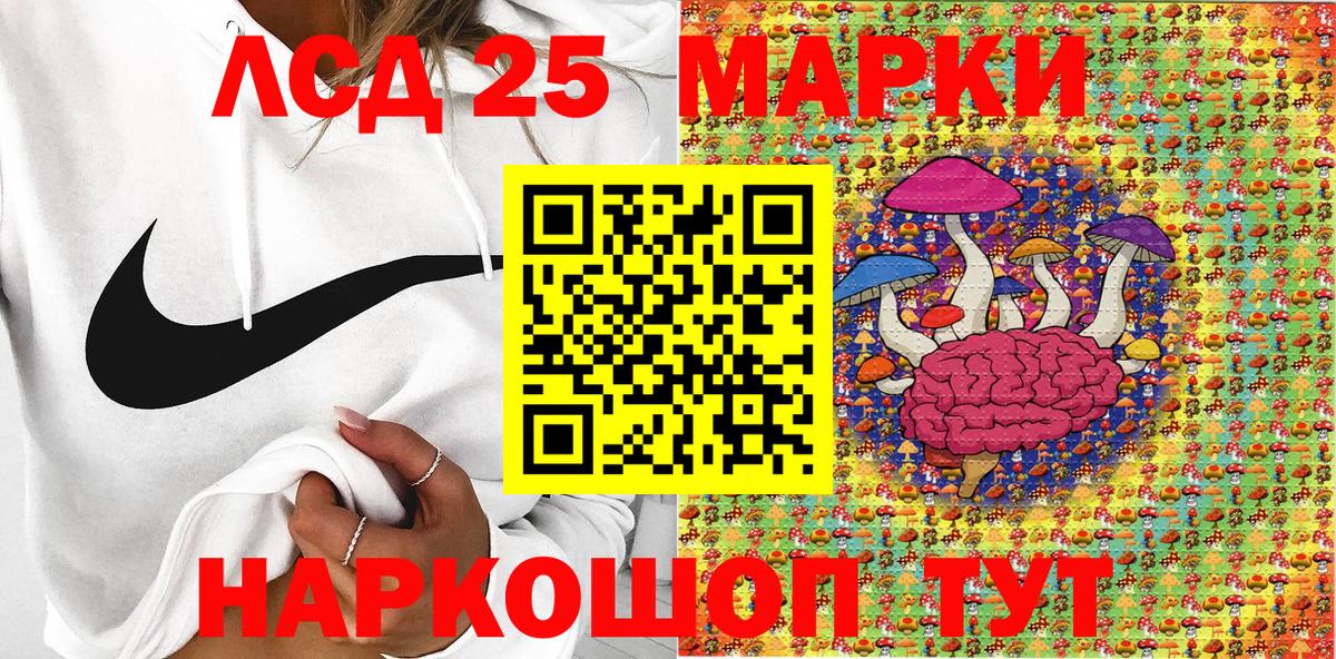 Наркотические марки 1,5мг Алушта